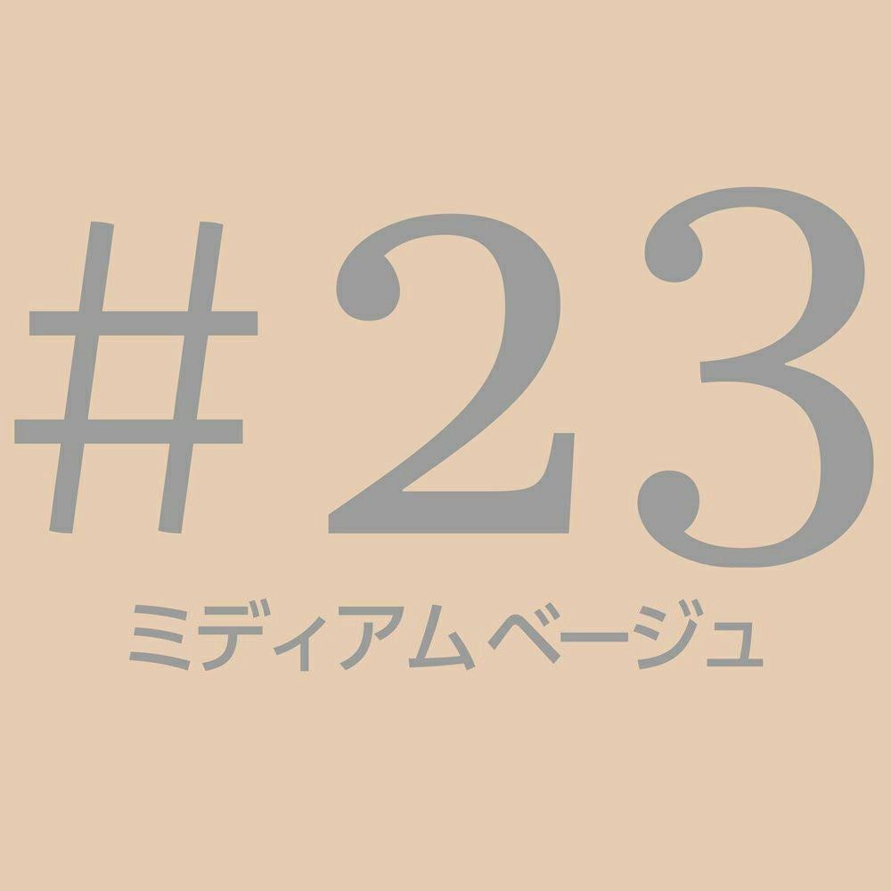 レフィル】ラディアンスエッセンスクッション 15g【詰め替え用
